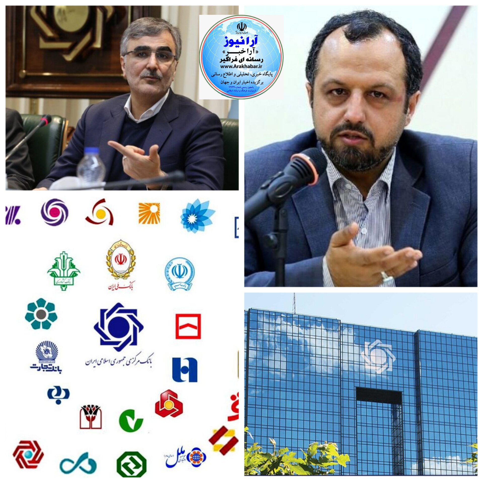 آقای خاندوزی وزیر اقتصاد و دارایی و فرزین رئیس کل بانک مرکزی جمهوری اسلامی نام بانکی که ۳۰۰۰ هزار واحد مسکونی دارند فاش کنید افکار عمومی منتظرند آقای خاندوزی وزیر اقتصاد و دارایی و فرزین رئیس کل بانک مرکزی جمهوری اسلامی نام بانکی که ۳۰۰۰ هزار واحد مسکونی دارند فاش کنید افکار عمومی منتظرند