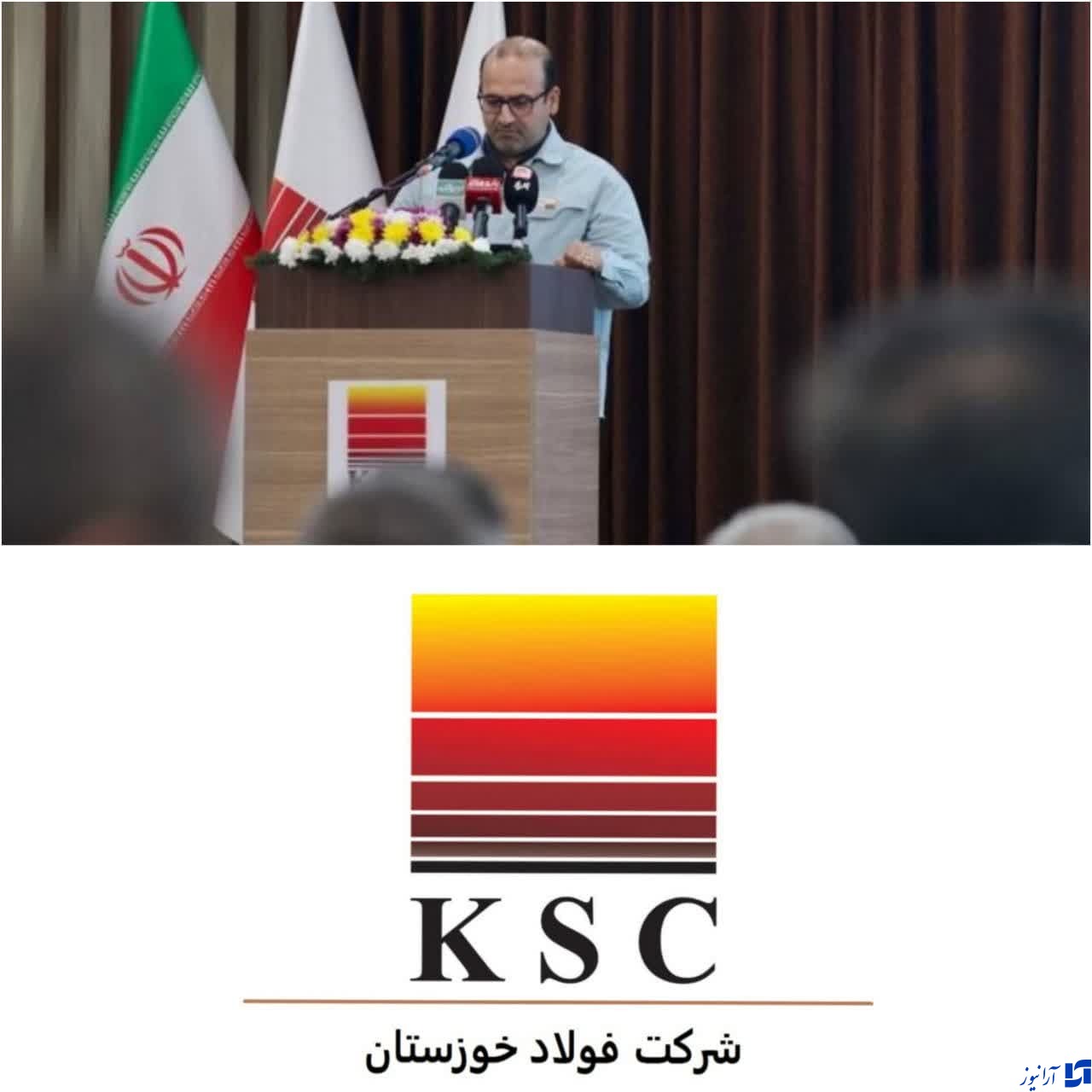 نگاه بلندمدت و توسعهای سهامدار فولاد خوزستان پایهای برای رشد مداوم سودآوری خواهد بود/قطار حرکت فولاد خوزستان به سرعت در حال حرکت نگاه بلندمدت و توسعهای سهامدار فولاد خوزستان پایهای برای رشد مداوم سودآوری خواهد بود/قطار حرکت فولاد خوزستان به سرعت در حال حرکت