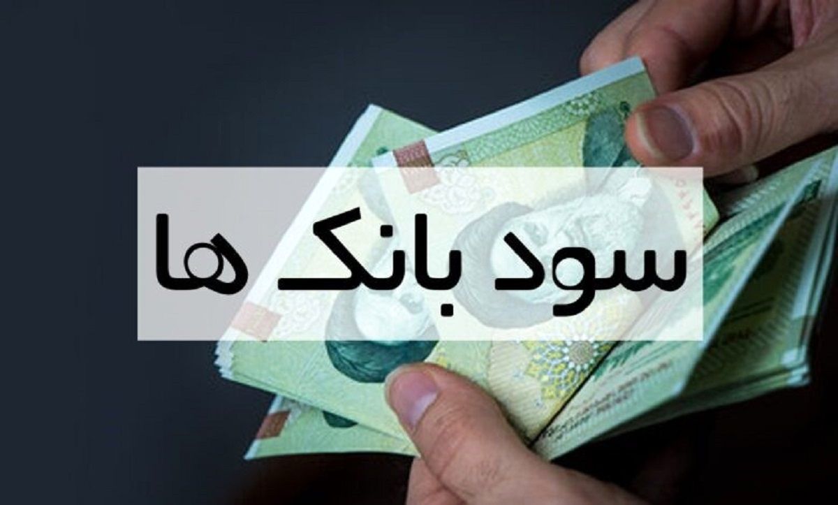 نرخ سود بین بانکی پس از یک هفته کاهشی شد