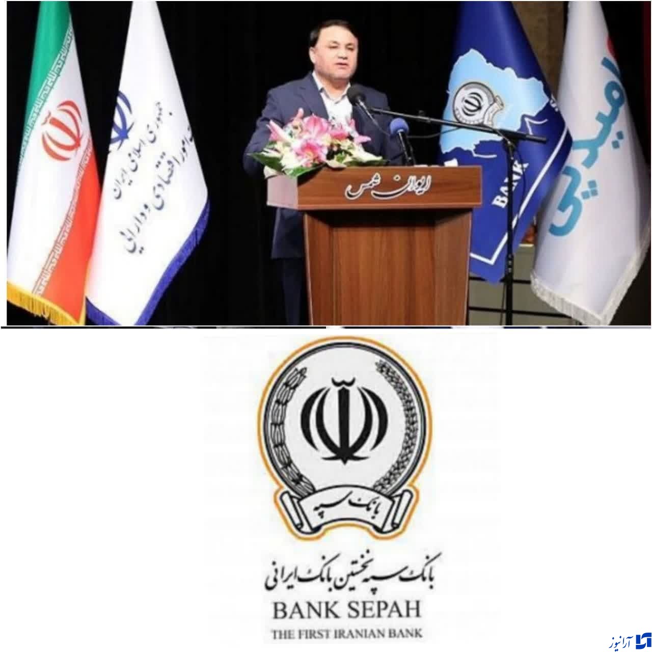 خدمات جهادی بانک سپه ادامه دارد/انجام طرح ملی هوشمندسازی یارانه آرد و نان مصداق کار دانش بنیان، متکی به همدلی و مجاهدت شبانه روزی است خدمات جهادی بانک سپه ادامه دارد/انجام طرح ملی هوشمندسازی یارانه آرد و نان مصداق کار دانش بنیان، متکی به همدلی و مجاهدت شبانه روزی است