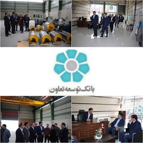 بانک توسعه تعاون همگام با دولت سیزدهم/رتبه دوم بانک توسعه تعاون در پرداخت تسهیلات مصوب سفرهای استانی رییس جمهور