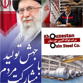 نسخه جدید و راهبردی  فولاد اکسین برای عملیاتی کردن شعار سال مقام معظم رهبری