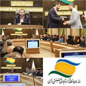 اجرای شعار سالجاری رهبری، آمادگی برای دوران پسا ریل و بهره‌گیری از نظام برنامه ریزی مبتنی بر كار تیمی و هم افزا/ لبیک مدیران جهادی منطقه آزاد انزلی به فرامین مقام معظم رهبری و شعار سال 1403