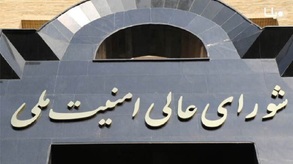 تشکیل جلسه شورای عالی امنیت ملی با حضور رئیس‌جمهور درباره حمله به کنسولگری ایران