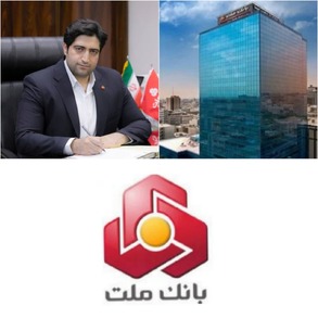 سعید شهبازی مدیر روابط عمومی بانک ملت شد/شهبازی شاه کلید روابط عمومی بانک ملت/ انتصابی مدیری جهادی با 15 سال سابقه فعالیت در در بدنه روابط عمومی