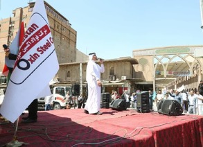 گزارش تصویری از حضور مدیر عامل،کارکنان و بسیجیان شرکت فولاد اکسین خوزستان در راهپیمایی روز قدس
