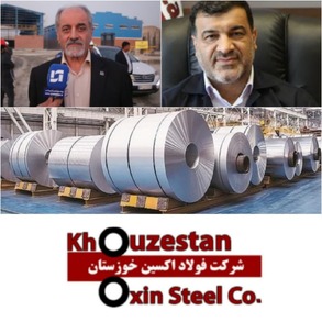 بازارهای داخلی و خارجی در تخسیر‌ شرکت فولاد اکسین قرار گرفت/مهمترین دستاوردهای فولاد اکسین در افزایش تولید و فروش درسال ۱۴۰۲/مهر تایید رئیس انجمن تولید کنندگان فولاد ایران بر عملکرد تحسين برانگيز  جهادگران و فولاد مردان فولاد اکسین در توسعه صادرات و تولید ورق های عریض کیفی