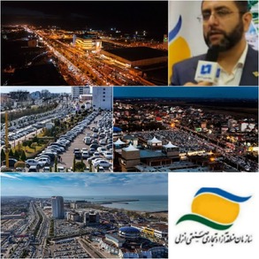 رشد ۲۱ درصدی گردشگران نوروزی منطقه آزاد انزلی با حضور ۱ میلیون و ۸۵۰ هزار گردشگر/ منطقه آزاد انزلی انتخاب اول مسافران نوروزی