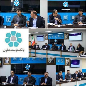 بانک توسعه تعاون برای تحقق شعار سال 1403 برنامه عملیاتی دارد/ لبیک مدیرعامل و مدیران جهادی بانک توسعه تعاون به فرامین مقام معظم رهبری و شعارسال/ گام بلندبانک توسعه تعاون برای تامین مالی پروژه های مهم بخش مسکن