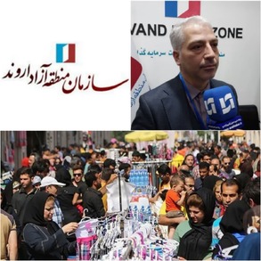 آمار نهایی تردد گردشگر نوروزی در منطقه آزاد اروند/عملکرد درخشان منطقه آزاد اروند در ایام نوروز