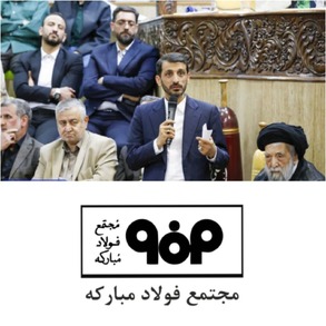 ورزش پهلوانی پازلی از ارزش‌ها است/ باید از ورزش پهلوانی به عنوان یک مدل موفق در عرصه‌های مختلف الگو گرفت