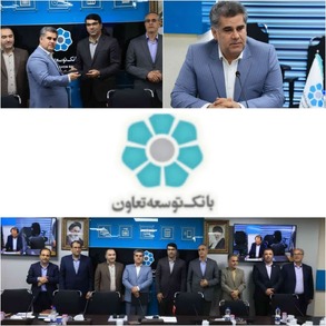 تقدیم احکام سرپرست جدید اداره کل تدارکات و خدمات و عضو جدید هیات مدیره شرکت کارگزاری بیمه توسعه تعاون