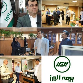 رویکرد و نگاه تحولی بیمه البرز در مدیریت منابع انسانی