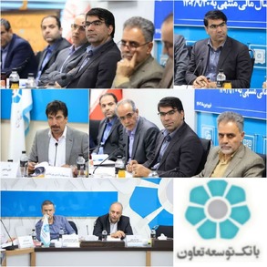 شرکت واسپاری توسعه تعاون از فرد محوری به رویکرد مشارکتی تغییر رویه داده است