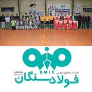 شادابی و نشاط همراه با فرهنگ‌سازی در برنامه‌های ورزش فولاد سنگان/ عملکرد درخشان فولاد سنگان در حوزه ورزش