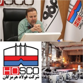 مدیرعامل شرکت فولاد هرمزگان در جلسه شورای معاونین: سال نیکوی فولاد هرمزگان از بهار با ثبت رکورد آغاز شد/ حماسه رکوردشکنی های فولاد هرمزگان به همت فولاد مردان این شرکت ادامه خواهد داشت/ تخته گاز فولاد هرمزگان در اتوبان پیشرفت و توسعه