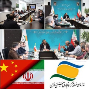 استقبال سرمایه گذاران چینی از بسته‌های سرمایه‌گذاری در منطقه آزاد انزلی/ غملکرد درخشان منطقه آزاد انزلی در حوزه تجارت بین الملل