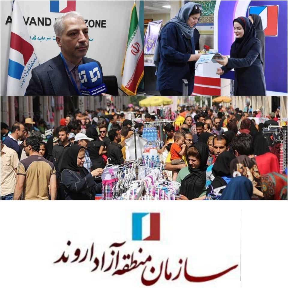 ترافیک سنگین مهمانان نوروزی در آبادان و خرمشهر رو به افزایش است/فرش قرمز منطقه ازاد اروند از مهمانان نوروزی/ استقبال چشمگیر گردشگری و میراث فرهنگی سازمان منطقه آزاد اروند از مهمانان نوروزی با راه اندازی ايستگاه های گردشگری در مبادی ورودی این منطقه/ مدیران جهادی در میانه میدان عمل/
