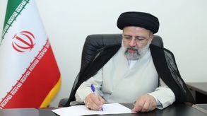 رئیس جمهور در پیامی درگذشت مرحوم پرویز داوودی را تسلیت گفت