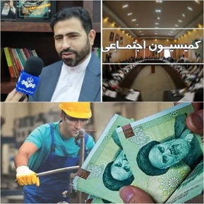 کعب عمیر عضو کمیسیون اجتماعی مجلس از ساماندهی استخدام کارکنان دولت قبل پایان مجلس یازدهم به تصویب خواهد رسید خبر داد./چراغ قرمز کمیسیون اجتماعی مجلس به افرایش حقوق کارگران