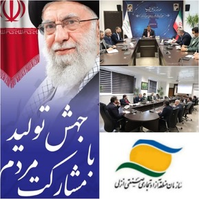 نخستین گام جهت اجرای راهبرد مقام معظم رهبری در سال 1403/برگزاری نخستین جلسه كمیته بررسی طرح های سرمایه گذاری منطقه آزاد انزلی به ریاست محمد سجاد سیاهكارزاده