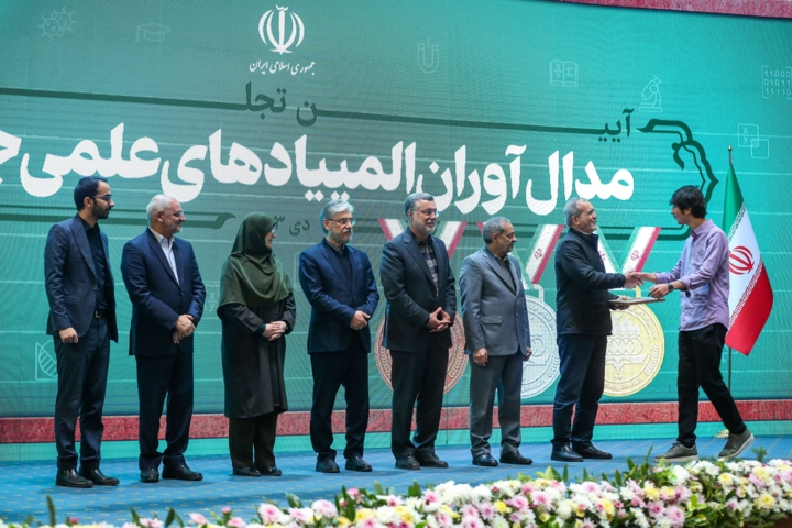 تجلیل از ۳۳ دانشآموز مدالآور در المپیادهای علمی/درخواست المپیادیها از رئیس جمهور تجلیل از ۳۳ دانشآموز مدالآور در المپیادهای علمی/درخواست المپیادیها از رئیس جمهور