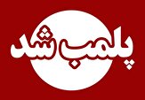 پلمب مؤسسه غیرمجاز پزشکی در تبریز