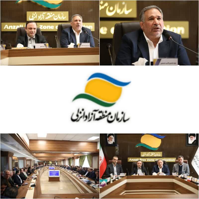 منطقه آزاد انزلی باید به مركز فرآوری و پایانه صادراتی محصولات كشاورزی تبدیل شود