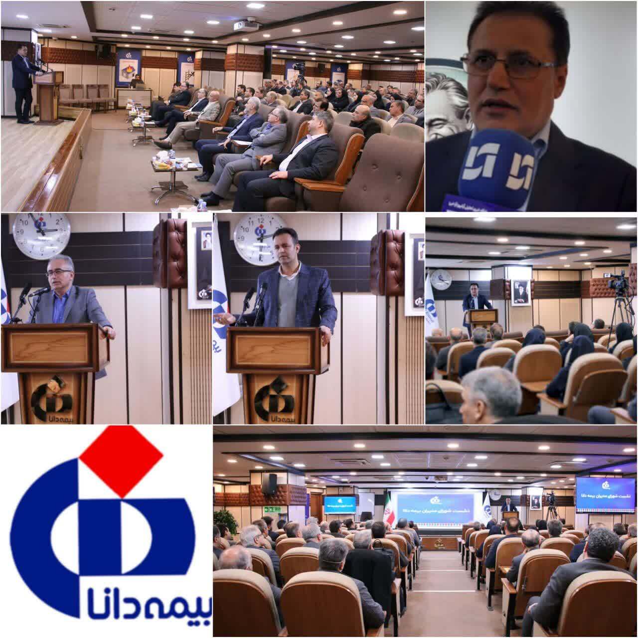افق سیاست‌ها و چشم‌انداز بیمه دانا، رسیدن به پایداری در سهم بازار مناسب و ‌اقتصادی در صنعت بیمۀ كشور است