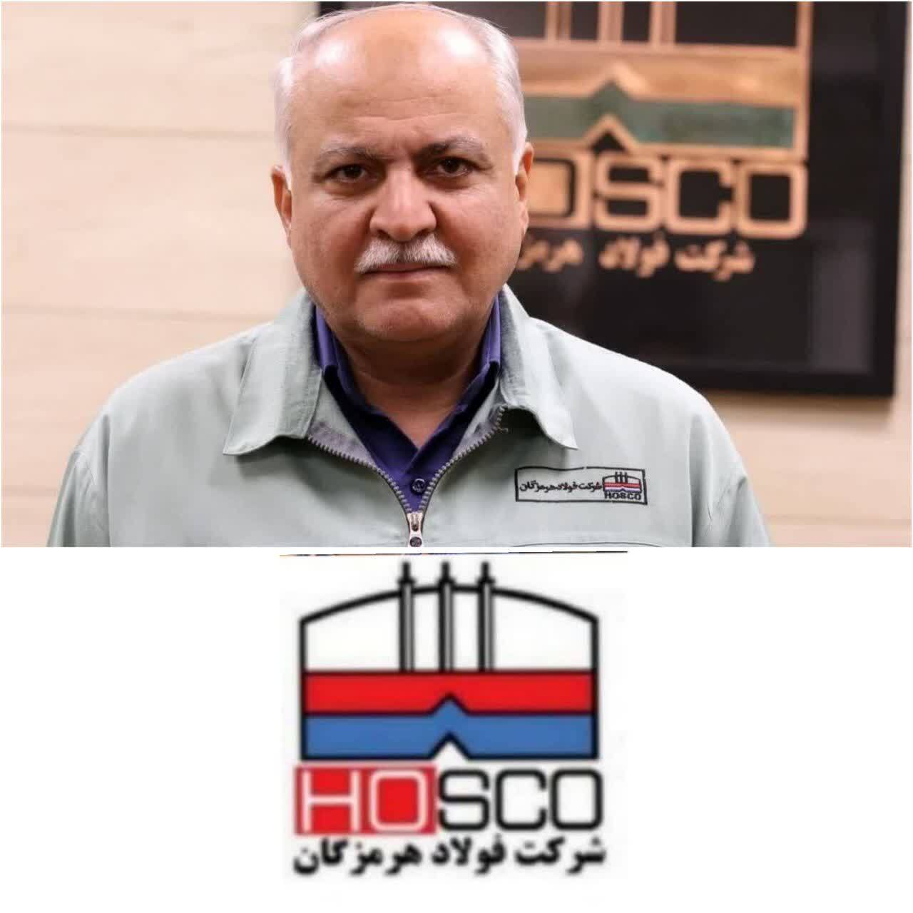 پیام تبریک رئیس هیئت مدیره شرکت فولاد هرمزگان به مناسبت فرا رسیدن سیزدهمین سالروز افتتاحیه شرکت