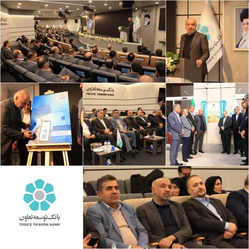 دکتر میدری: بانک توسعه تعاون می تواند حلقه واسط بین کسب و کارهای کوچک و خانگی با شرکت های بزرگ باشد دکتر میدری: بانک توسعه تعاون می تواند حلقه واسط بین کسب و کارهای کوچک و خانگی با شرکت های بزرگ باشد