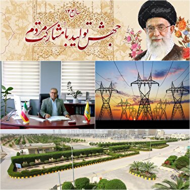 نیروگاه گازی خلیج شاهرگ صنعت برق کشور / لبیک نیروگاه گازی خلیج به شعار سال مقام معظم رهبری