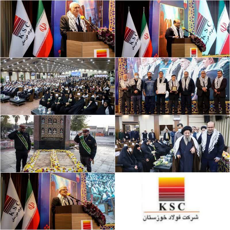 هجدهمین یادواره شهدای فولاد خوزستان برگزار شد