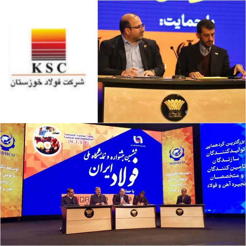 مدیرعامل فولاد خوزستان: نگاه وزارت صمت تغییر کرده است/ اتفاقات خوبی در حال رخ دادن است/ نرخ بازگشت سرمایه‌‌گذاری توجیه پذیر نیست!