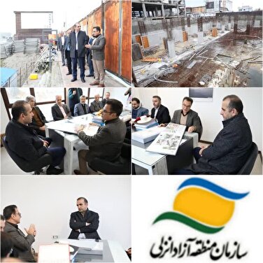 پایش میدانی مدیرعامل منطقه آزاد انزلی از طرح سرمایه‌گذاری هامرز مال