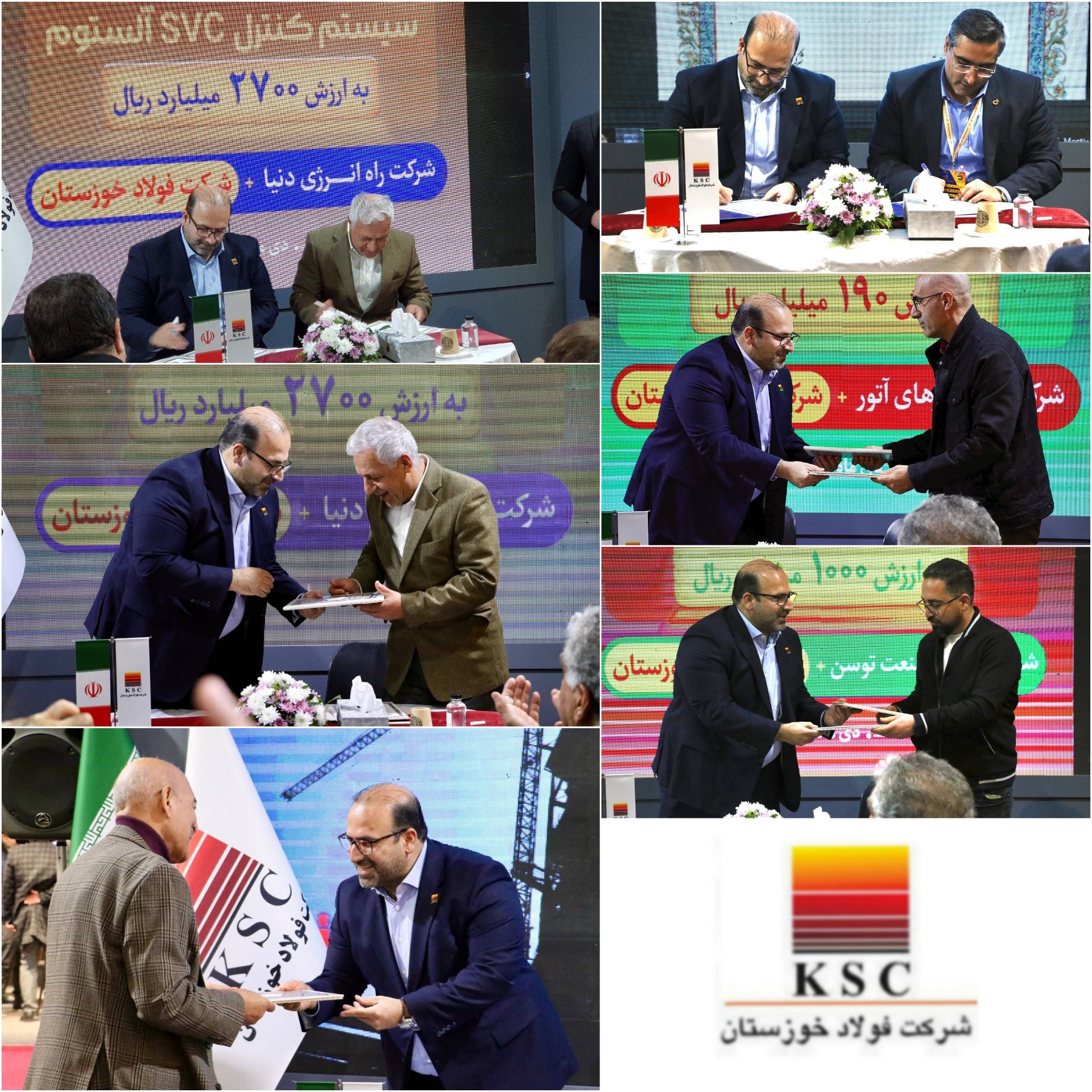 در روز نخست برپایی جشنواره و نمایشگاه ملی فولاد ایران با حضور مدیرعامل شرکت فولاد خوزستان تفاهم نامه هایی به ارزش ۲۱ هزار میلیارد ریال منعقد شد؛