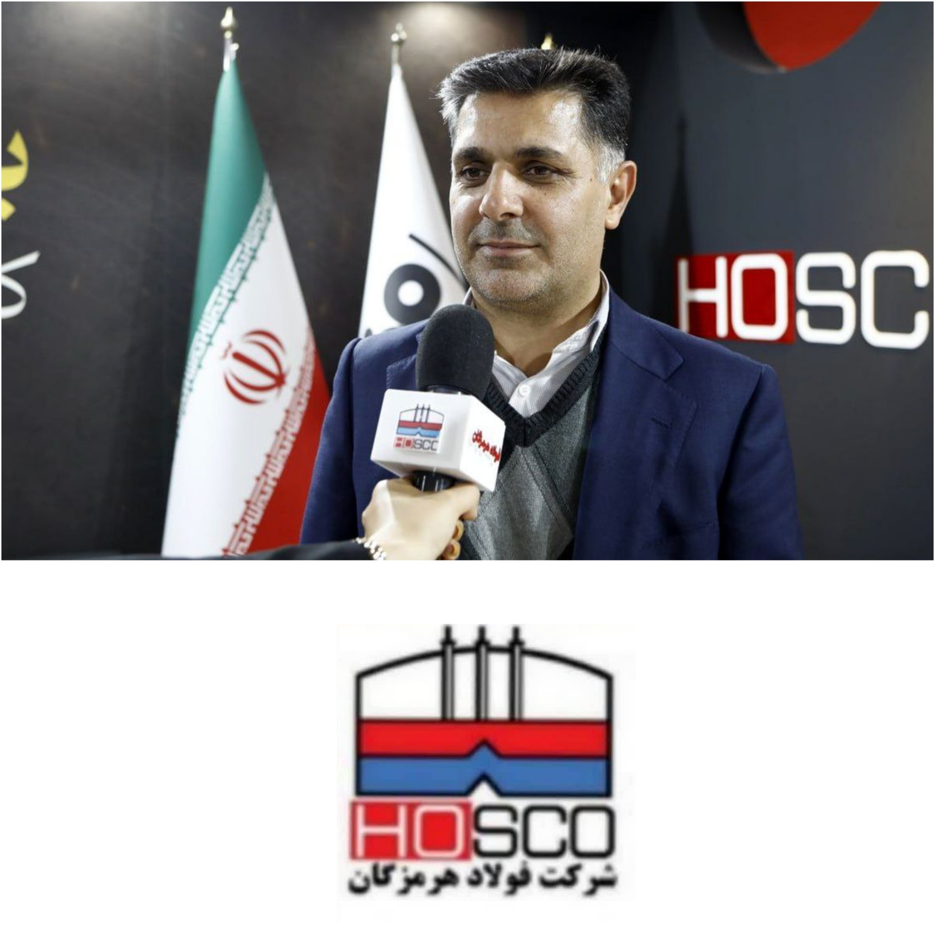 معاون خرید شرکت فولاد هرمزگان: بیش از ۸۰ درصد اقلام مورد نیاز فولاد هرمزگان از منابع داخلی تأمین می‌شود