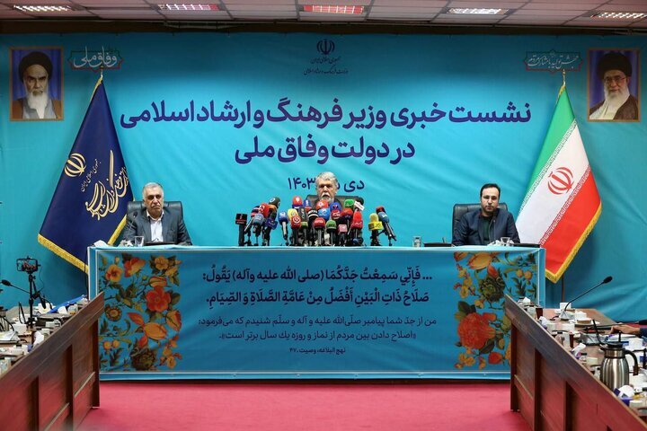 گذر از دیوار بلند بی‌‏اعتمادی / وزیر فرهنگ در نخستین نشست رسانه‌‏ای خود از نگرانی‌‏ها و دلمشغولی‏‌های فعالان عرصه‏‌ی فرهنگ‌‏وهنر شنید و گفت