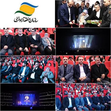 سالن همایش و اجرای برنامه‌های هنری “آرش مال” منطقه آزاد انزلی به بهره‌برداری رسید