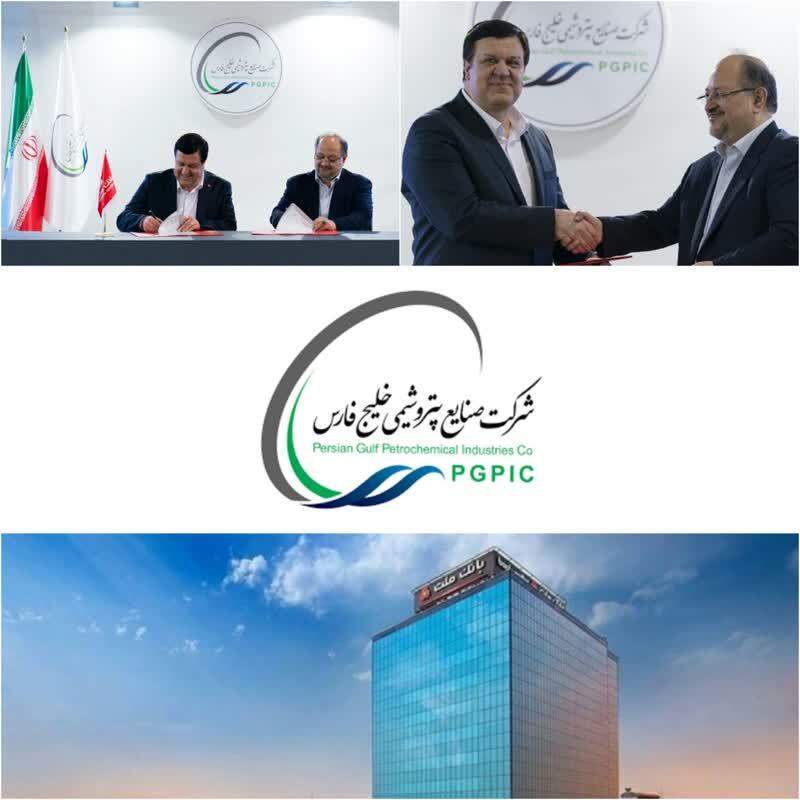 انعقاد دو تفاهمنامه راهبردی بین بانک ملت و هلدینگ خلیج فارس