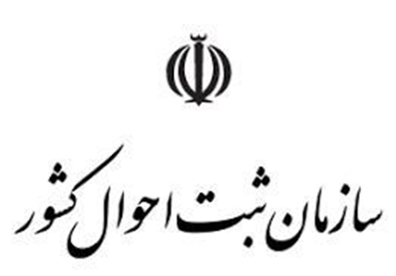 طرح آزمایشی پایگاه‌های خانوار کشور در زنجان کلید خورد