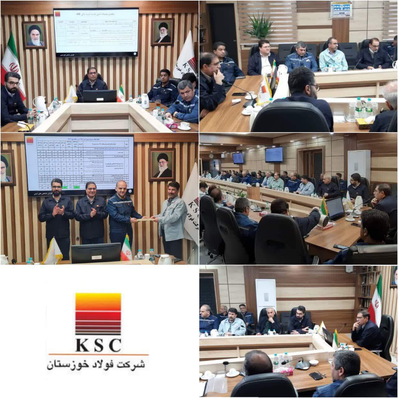 در حاشیه کمیته عالی HSE رقم خورد؛ تقدیر از مدیران برتر HSE فولاد خوزستان در حاشیه کمیته عالی HSE رقم خورد؛ تقدیر از مدیران برتر HSE فولاد خوزستان