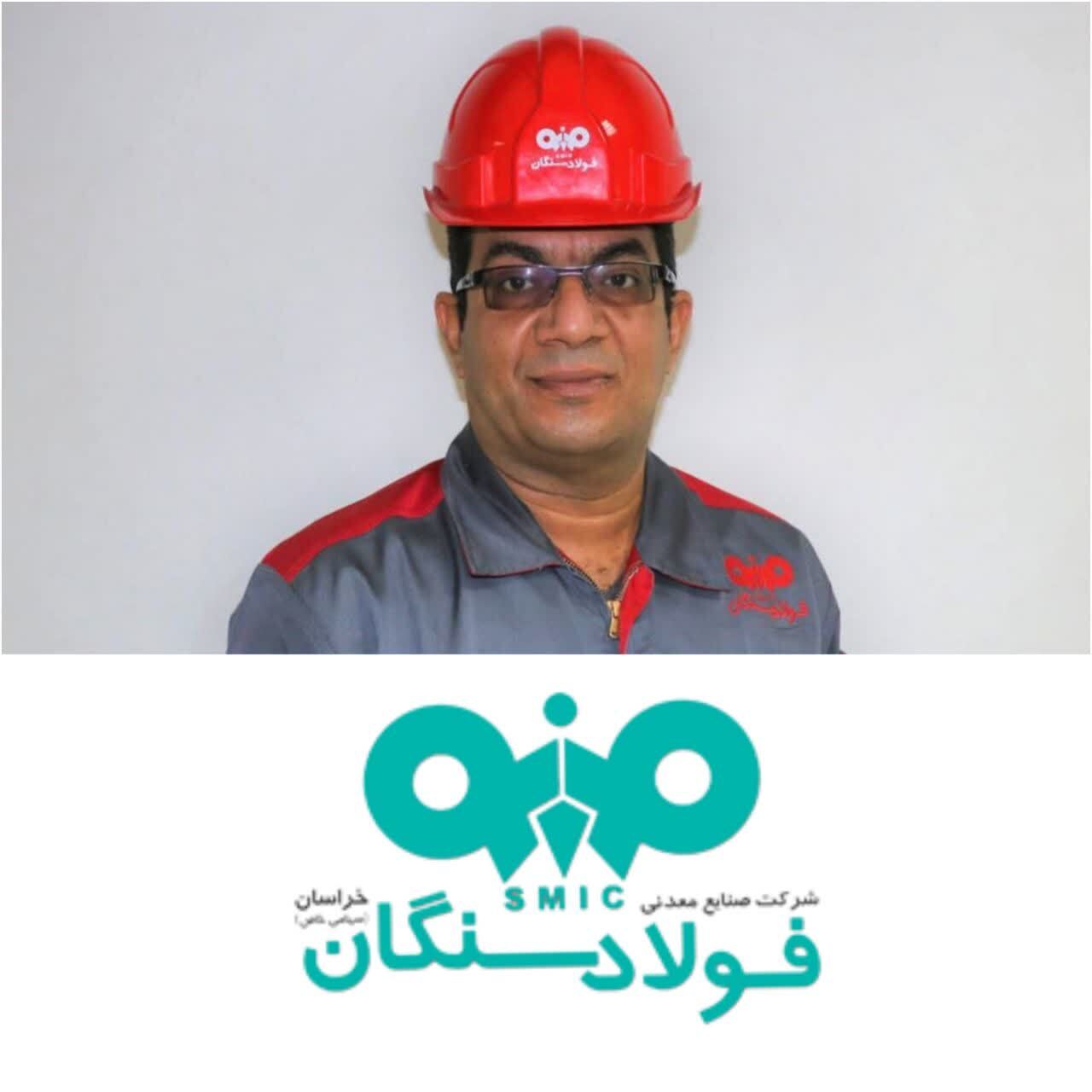 نگاهی به عملکرد ۹ ماهه واحد ایمنی و بهداشت فولاد سنگان