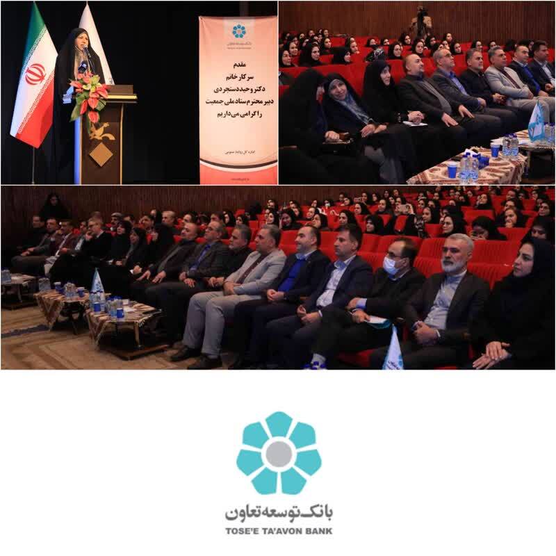 بانک توسعه تعاون با حمایت از تعاون و اشتغال نقش موثری در افزایش فرزند آوری دارد