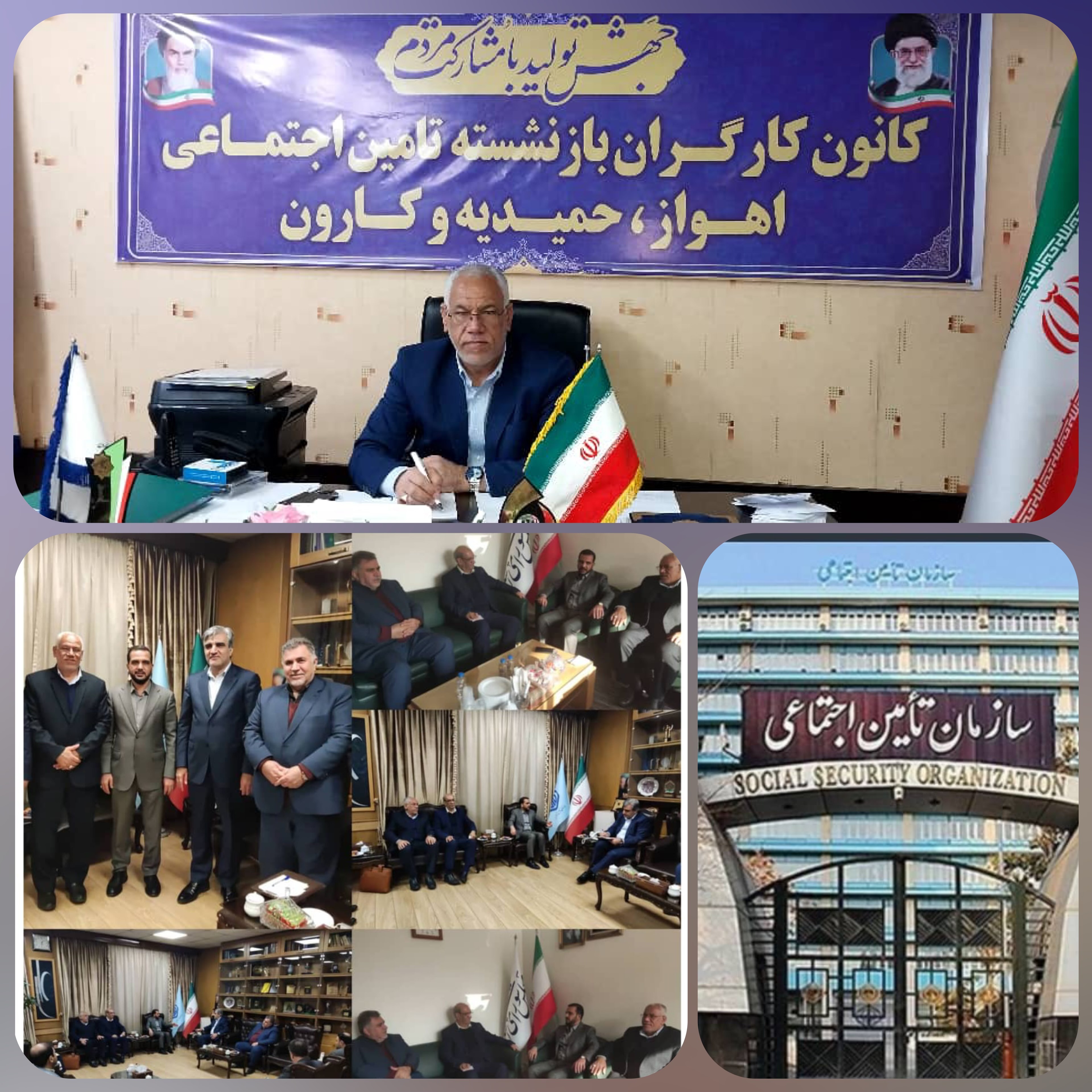 حمید باوی بحره رئیس کانون بازنشستگان و مستمری بگیران اهواز ، کارون  باوی ،حمیدیه‌،گام بلند و مقتدرانه در راستای تقویت زیر ساخت های کانون بازنشستگان اهواز و سوغاتش از ساختمان سازمان تأمین اجتماعی کشور پایتخت احداث درمانگاه تخصصی دندانپزشکی برای بازنشستگان در اهواز برای اولین بار در استان/