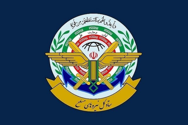 ستاد کل نیروهای مسلح: آمریکا در سوریه دستاوردی نخواهد داشت  / آماده پاسخگویی قاطع و کوبنده به هرگونه تهدیدی هستیم
