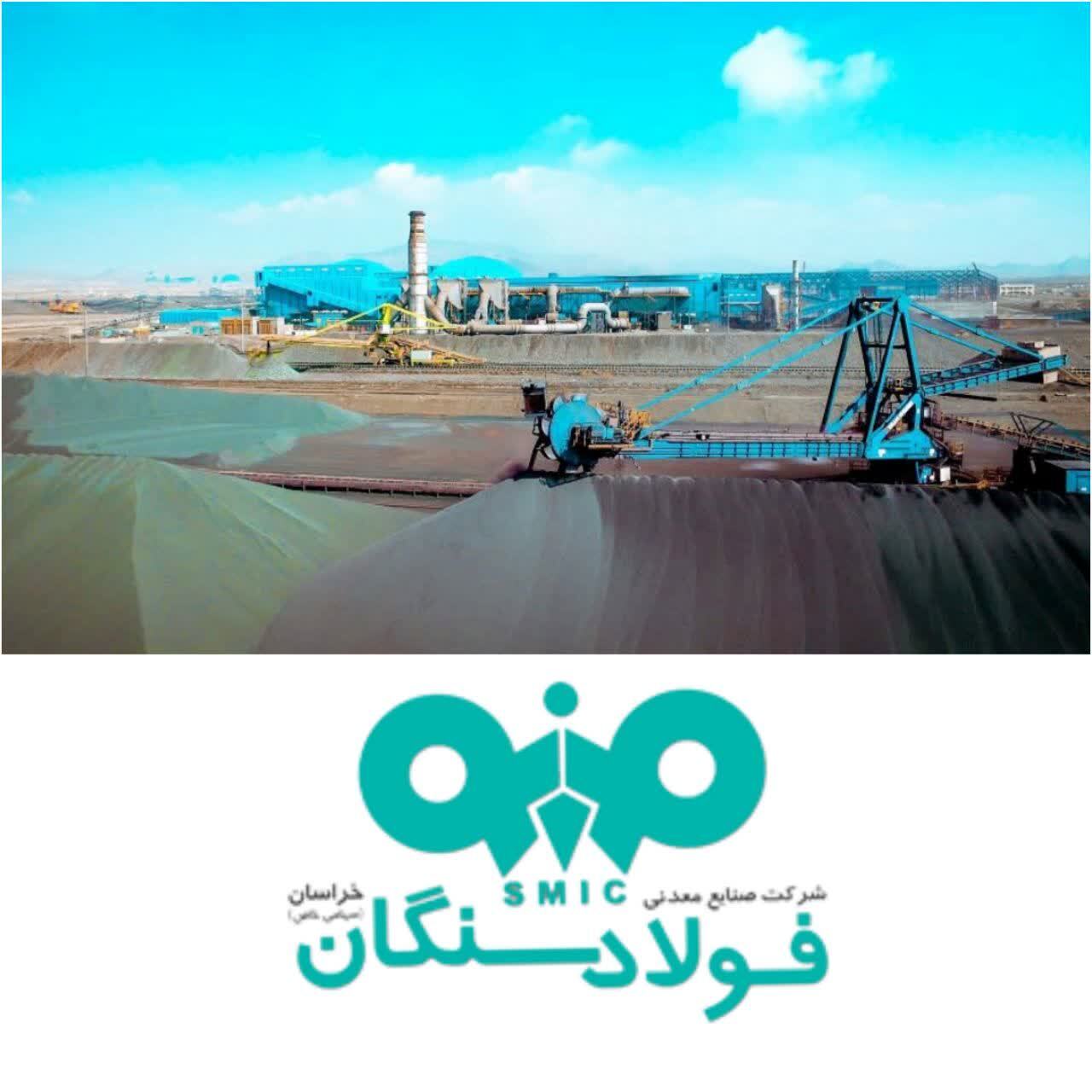سال 1403؛ نقطه عطف تولید و فروش گندله در فولاد سنگان