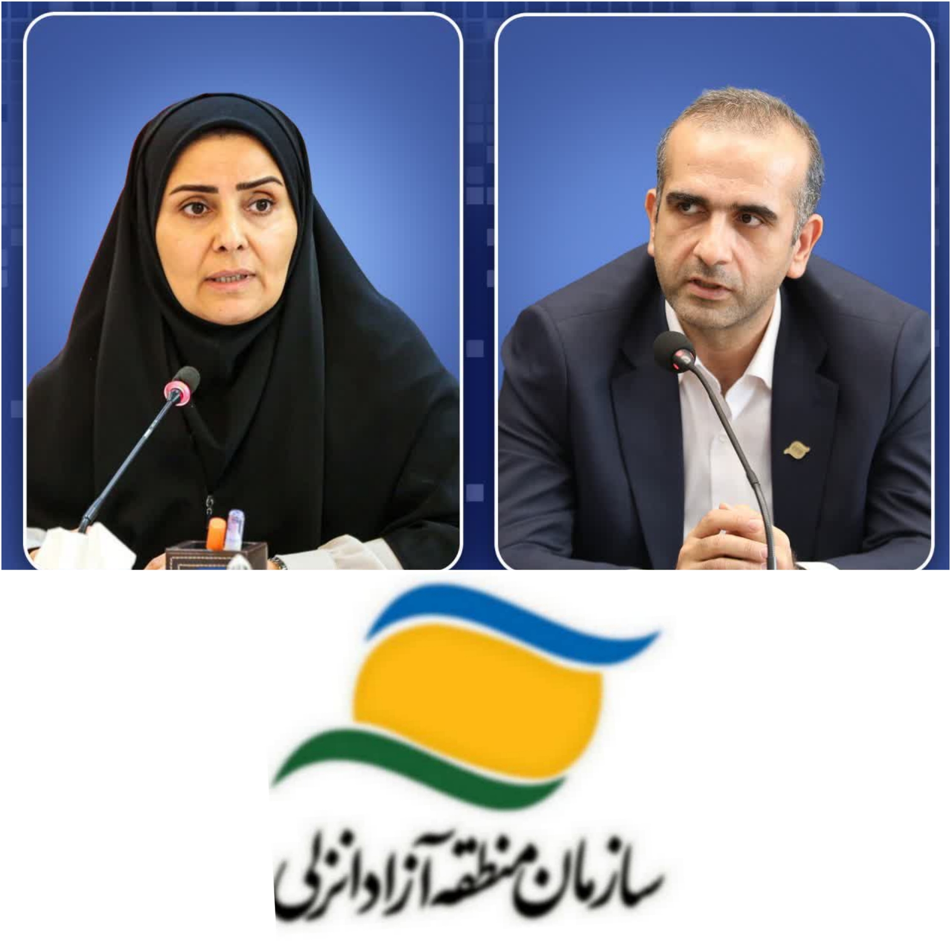 همكاری در زمینه طرح جامع، فرودگاه و مجتمع‌های بندری منطقه آزاد انزلی