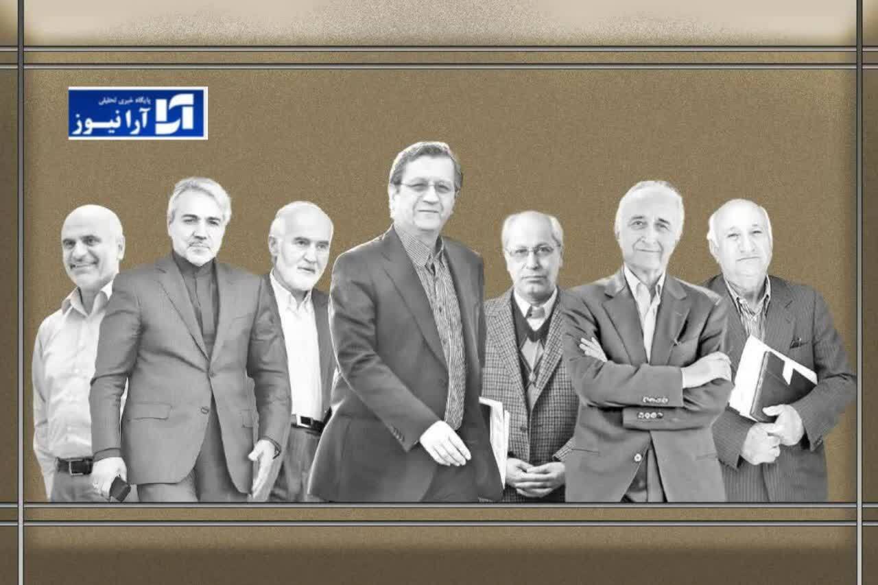 موافقان و مخالفان سرکوب ارزی/بررسی مواضع نیروهای سیاسی و اقتصادی در قبال سیاست ارزی دولت