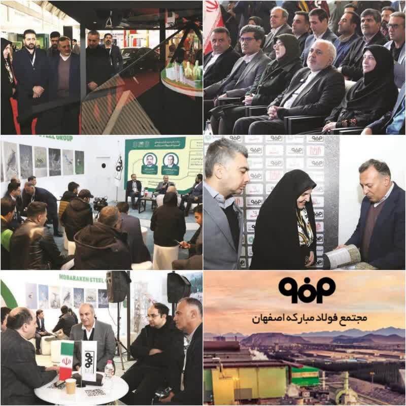 حركت فولاد مباركه در مسیر منافع ملی/ حمایت تمام قد فولاد مبارکه از حوزه محیط زیست/ شرکت فولاد مبارکه همگام با دولت چهاردم در راستای حفظ محیط زیست/ عملکرد درخشان فولاد مردان مبارکه در انجام مسئولیت های اجتماعی و انرژی‌های تجدیدپذیر